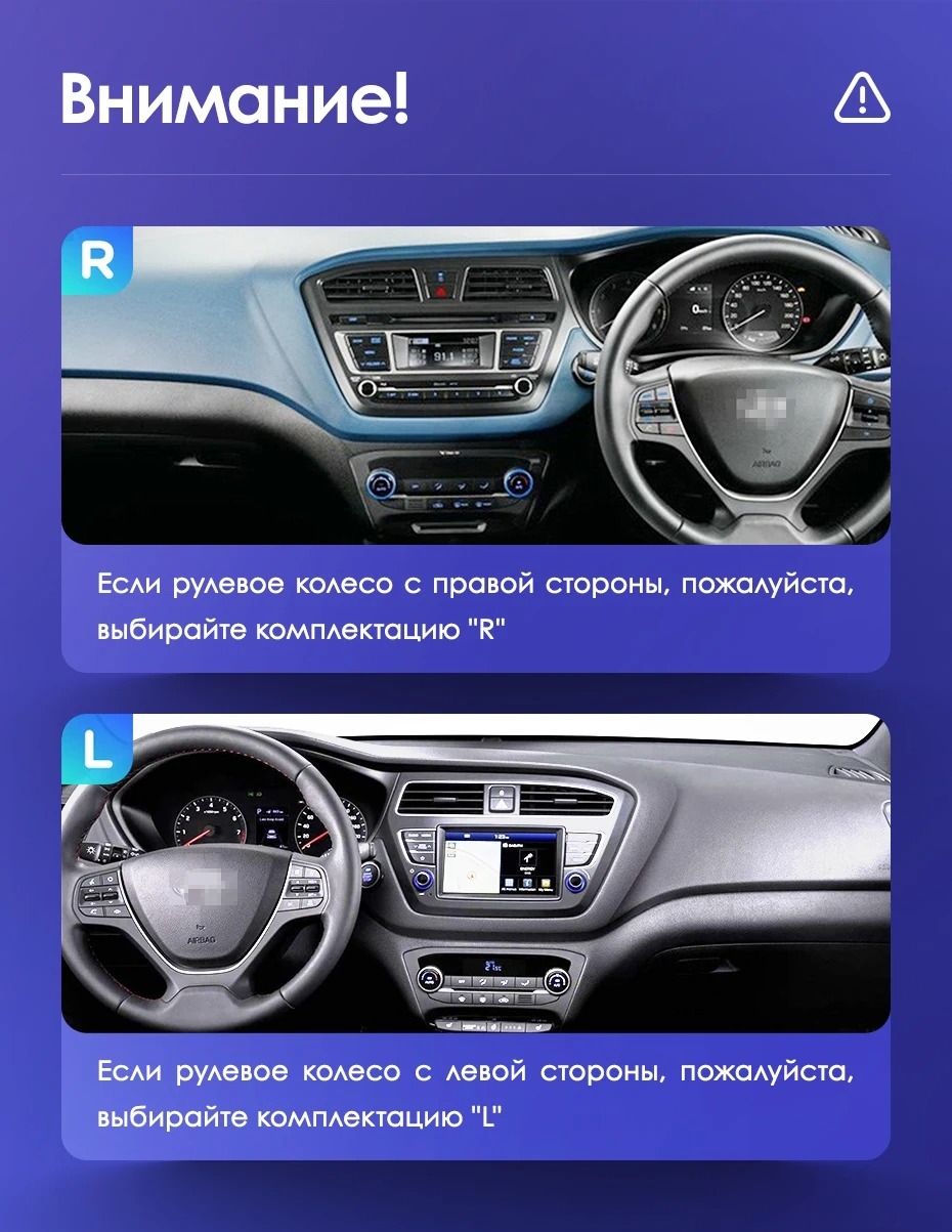 Штатная магнитола Teyes CC2 Plus 4/64 Hyundai i20 2 GB (2014-2018) Правый  руль -