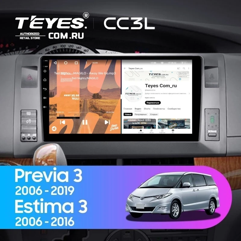 Штатная магнитола Teyes CC3L 4/64 Toyota Previa, Estima AHR20 XR50 (2006-2019)