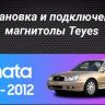 Штатная магнитола Teyes CC3 2K 360 6/128 Hyundai Sonata EF рестайлинг (2001-2012)
