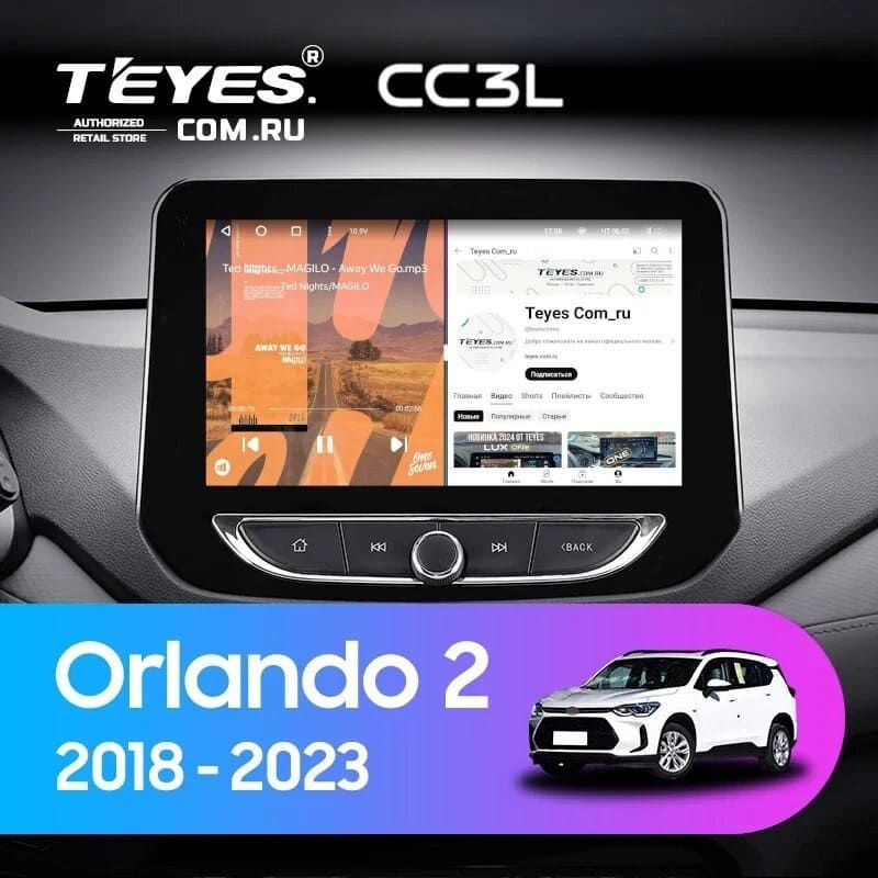 Штатная магнитола Teyes CC3L 4/32 Chevrolet Orlando 2 (2018-2023)
