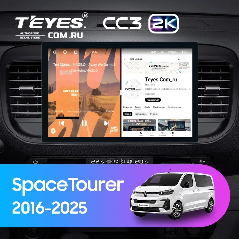 Штатная магнитола Teyes CC3 2K 6/128 Citroen SpaceTourer (2016-2025) (11")
