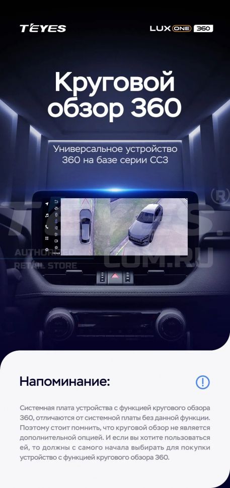 Штатная магнитола Teyes LUX ONE 360 6/128 Honda CR-V 4 RM RE (2011-2018) Тип-B
