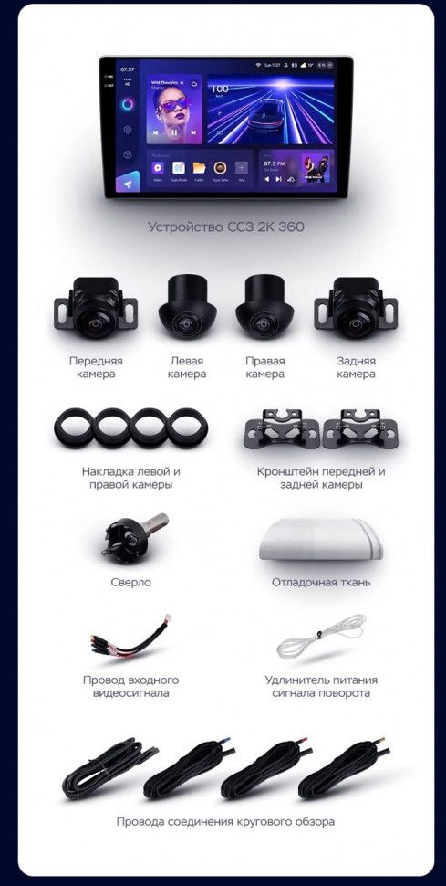 Штатная магнитола Teyes CC3 2K 360 6/128 Suzuki Jimny 3 (2005-2019)