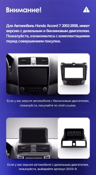 Штатная магнитола Teyes CC3 2K 6/128 Honda Accord 7 (2002-2008) F2 (13")