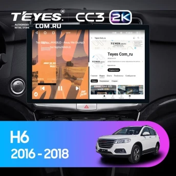 Штатная магнитола Teyes CC3 2K 6/128 Haval H6 (2016-2018) (13")