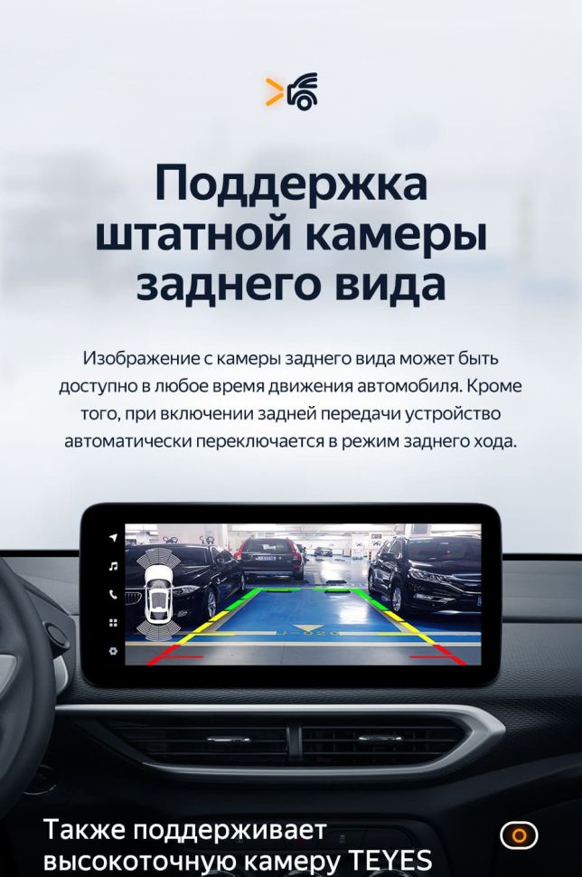 Штатная магнитола Teyes LUX ONE 4/32 Chevrolet Tracker 4 (2019-2023) Тип-B