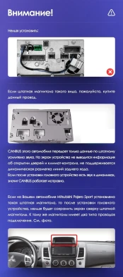 Штатная магнитола Teyes CC3 2K 6/128 Mitsubishi Pajero Sport 2 (2008-2016)