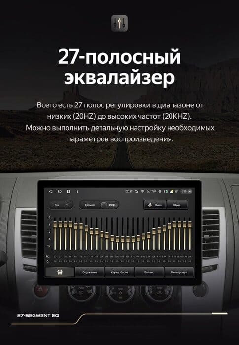 Штатная магнитола Teyes CC3 2K 4/32 Mitsubishi Pajero Sport 2 (2008-2016) (13")