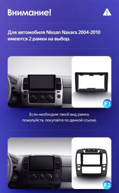 Штатная магнитола Teyes CC3 2K 4/64 Nissan Navara D40 (2004-2010) F1