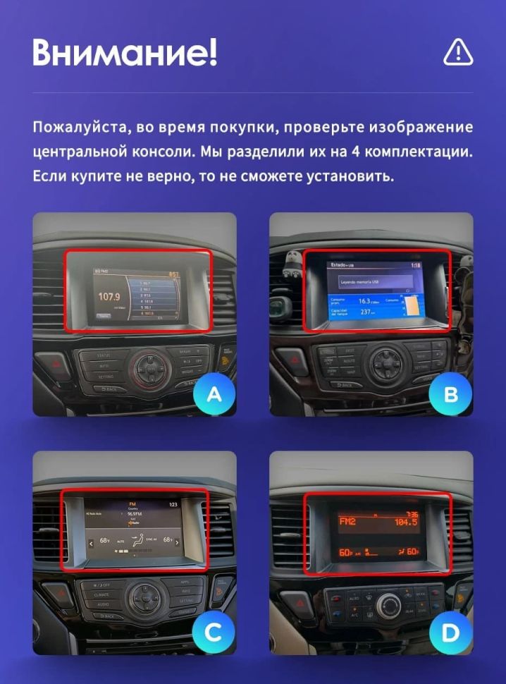 Штатная магнитола Teyes CC3 2K 4/32 Nissan Pathfinder 4 R52 (2012-2020) F1