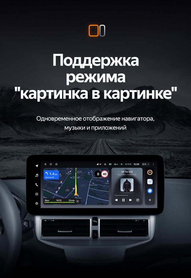 Штатная магнитола Teyes LUX ONE 6/128 Ford Fiesta Mk 6 (2009-2012) Тип-A