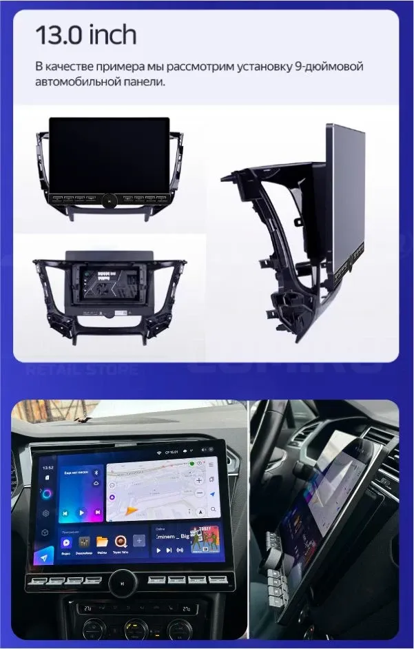 Штатная магнитола Teyes CC3 2K 6/128 Citroen SpaceTourer (2016-2025) (13" с кнопками)