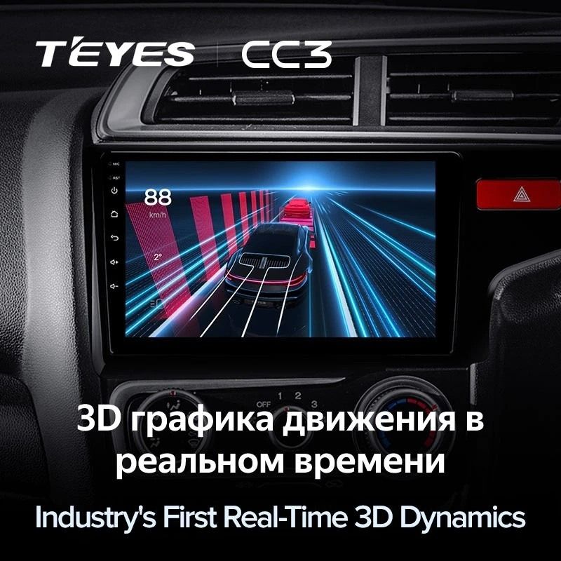 Штатная магнитола Teyes CC3 4/32 Honda Jazz 3 (2015-2020) Тип-B Правый руль