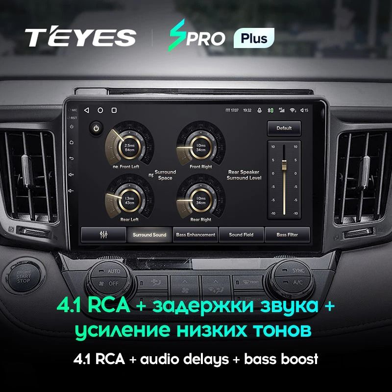 Штатная магнитола Teyes SPRO Plus 4/64 Toyota RAV4 (2012-2018)