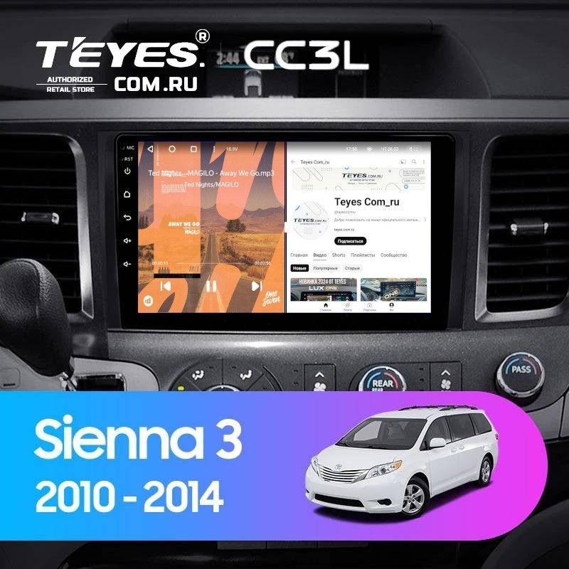 Штатная магнитола Teyes CC3L 4/32 Toyota Sienna 3 XL30 (2010-2014)