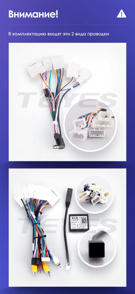 Штатная магнитола Teyes CC3L 4/32 Toyota Sienna 3 XL30 (2010-2014)