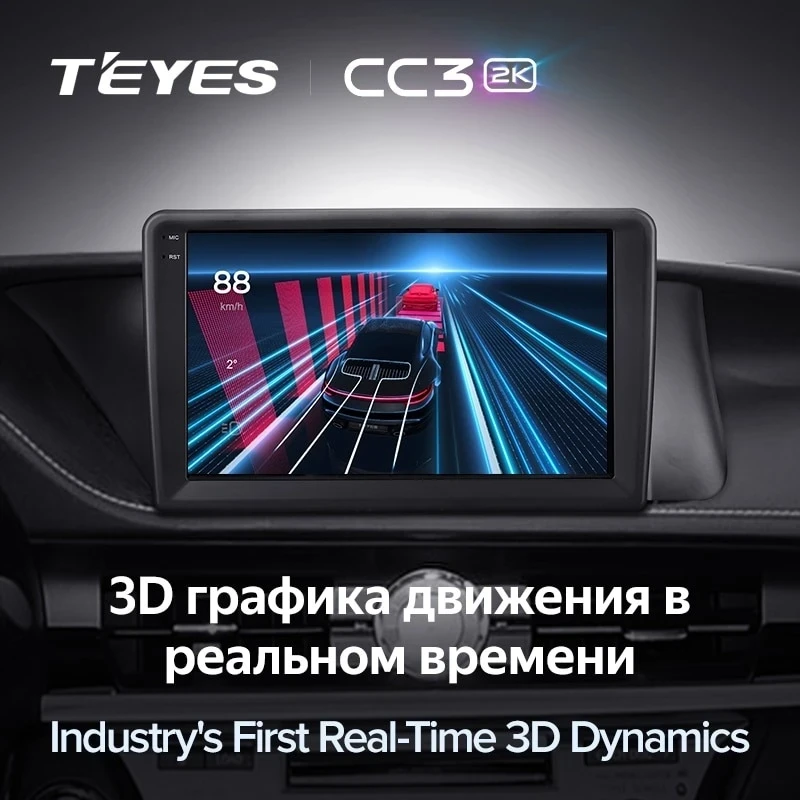Штатная магнитола Teyes CC3 2K 4/64 Lexus ES ES200 ES250 ES300h ES350 XV60 VI (2012-2018) Тип-C