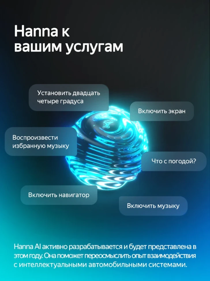 Штатная магнитола Teyes CC4 Pro 12/256 Nissan NV200 M20 (2009-2023) F2