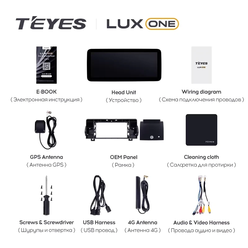 Штатная магнитола Teyes LUX ONE 4/32 Toyota Land Cruiser J300 300 (2021-2023) F1