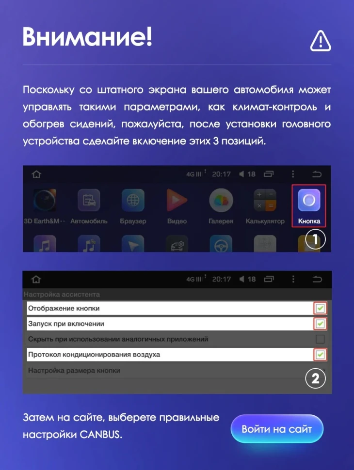 Штатная магнитола Teyes CC3 4/64 Haval F7 F7X (2019-2022)