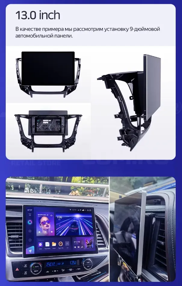 Штатная магнитола Teyes CC4 Pro 12/256 Kia Rio 4 (2016-2020) Тип-A (13")