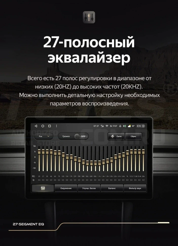 Штатная магнитола Teyes CC3 2K 4/32 Chevrolet Cruze J300 J308 (2012-2015) F2 (13") (черная)