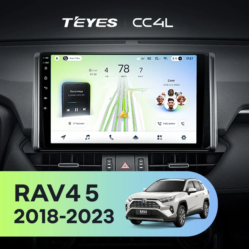 Штатная магнитола Teyes CC4L 6/64 Toyota RAV4 5 XA50 (2018-2023) F2 Тип-A