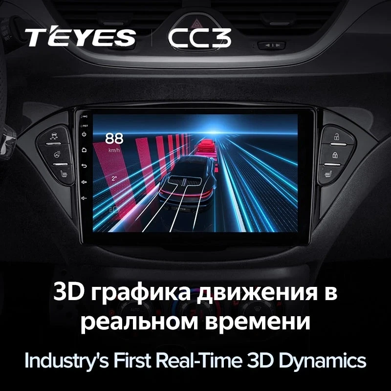 Штатная магнитола Teyes CC3 4/32 Opel Corsa (2014-2019)