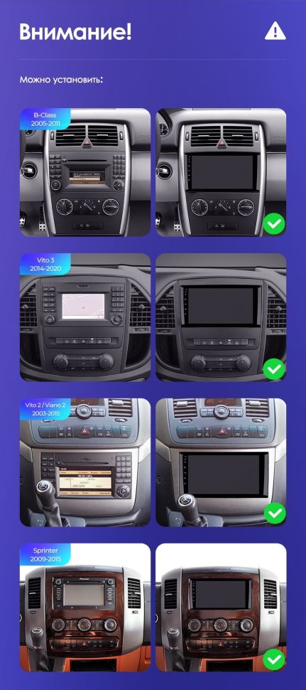 Штатная магнитола Teyes CC3 4/32 Mercedes-Benz Sprinter W906 (2006+)