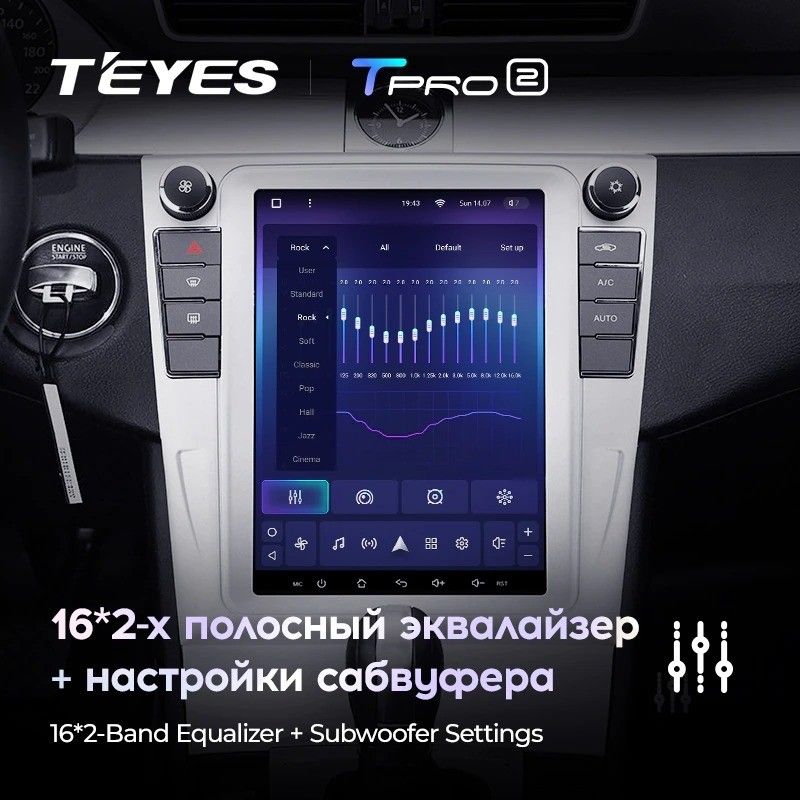 Штатная магнитола Tesla style Teyes TPRO 2 4/32 Volkswagen Passat 7 B7 NMS (2011-2015) Тип-A