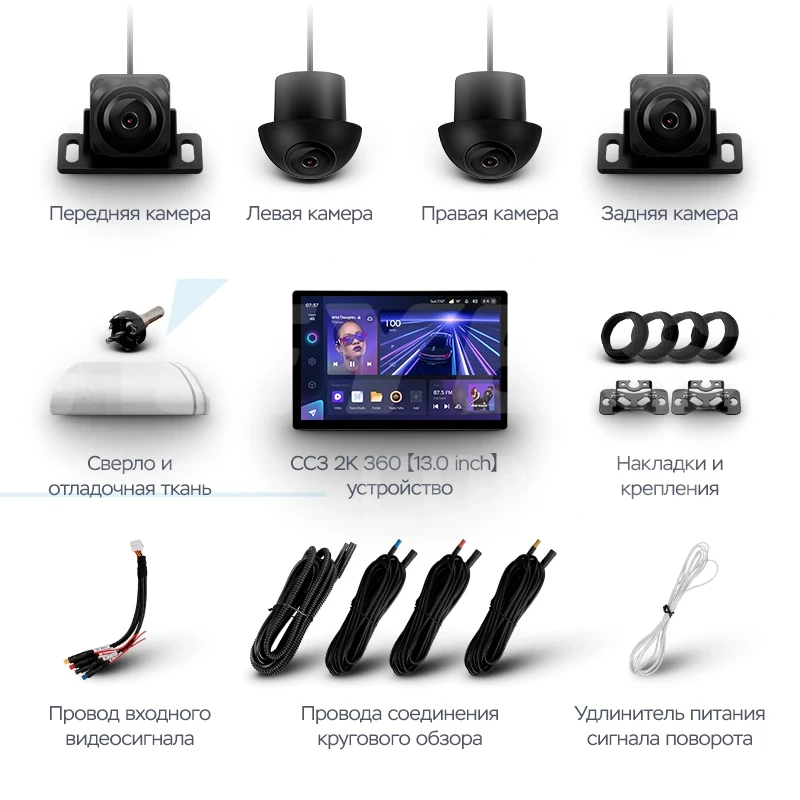 Штатная магнитола Teyes CC3 2K 360 6/128 Skoda Octavia 2 A5 (2008-2013) Серая (13")