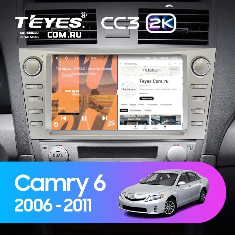 Штатная магнитола Teyes CC3 2K 4/32 Toyota Camry 6 XV 40 (2006-2011) F4 с кнопками