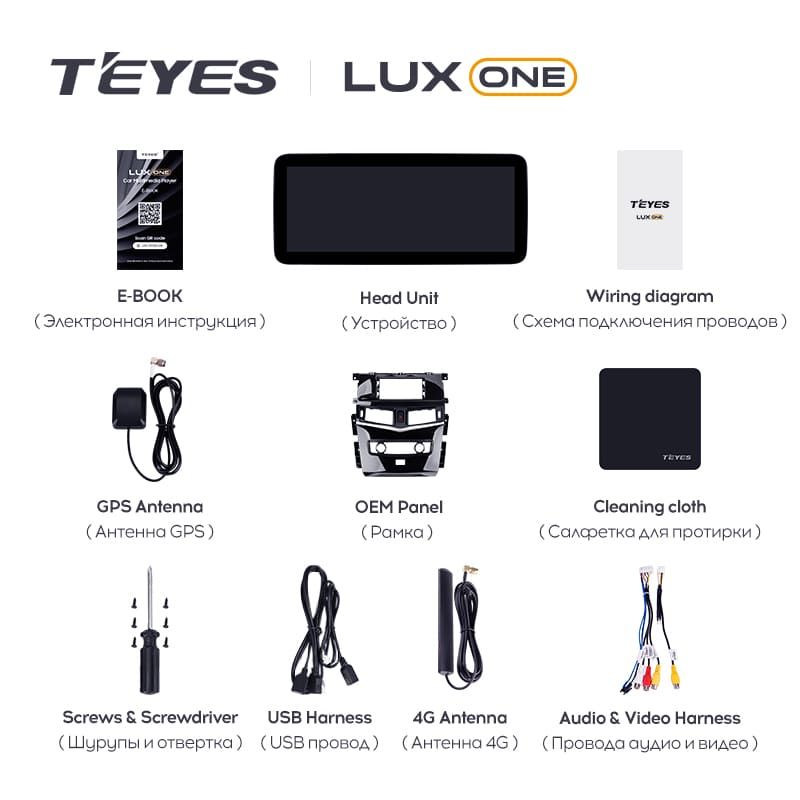 Штатная магнитола Teyes LUX ONE 4/32 Nissan Patrol 6 Y62 (2010-2020)