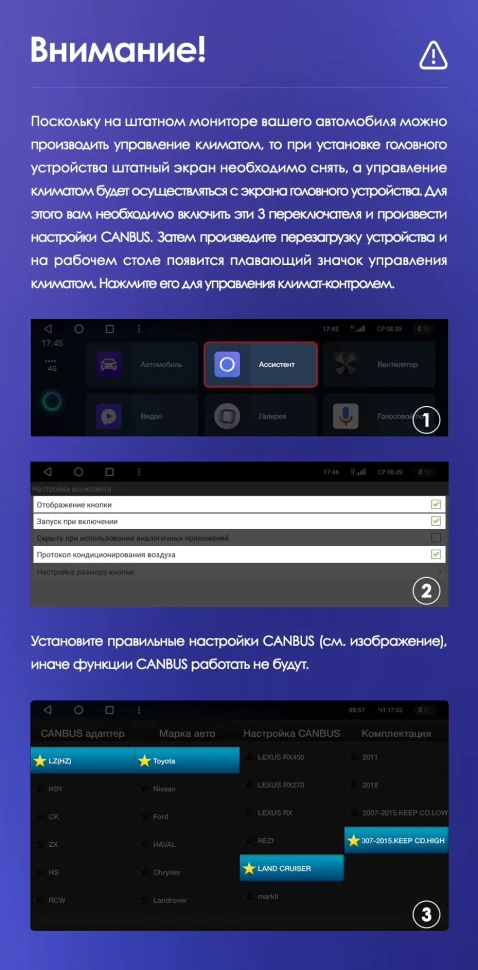 Штатная магнитола Teyes CC3L 4/32 Toyota Land Cruiser 11 200 (2007-2015) F3 Тип-A