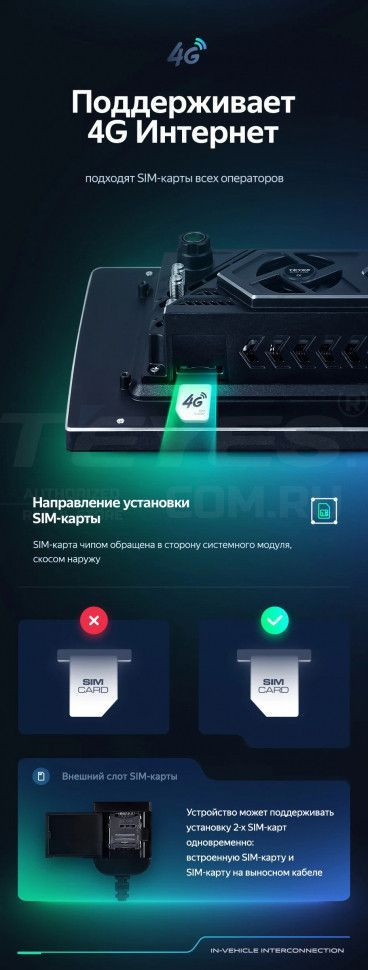 Штатная магнитола Teyes CC3 2K 4/64 Toyota Camry 7 XV 50 55 (2011-2014) (черная) F2 (11")