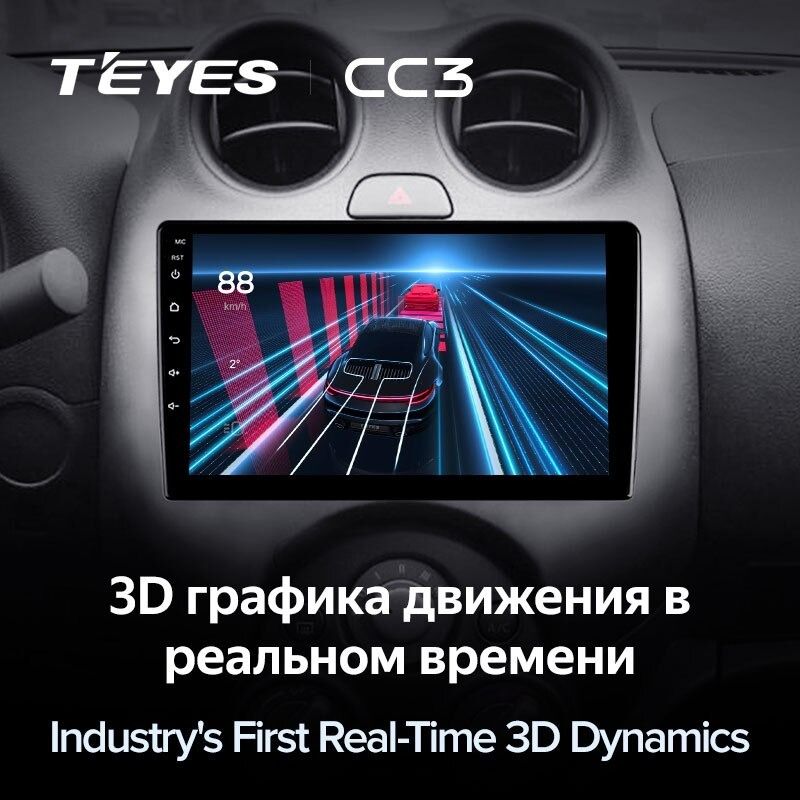 Штатная магнитола Teyes CC3 4/32 Nissan March K13 (2010-2013)