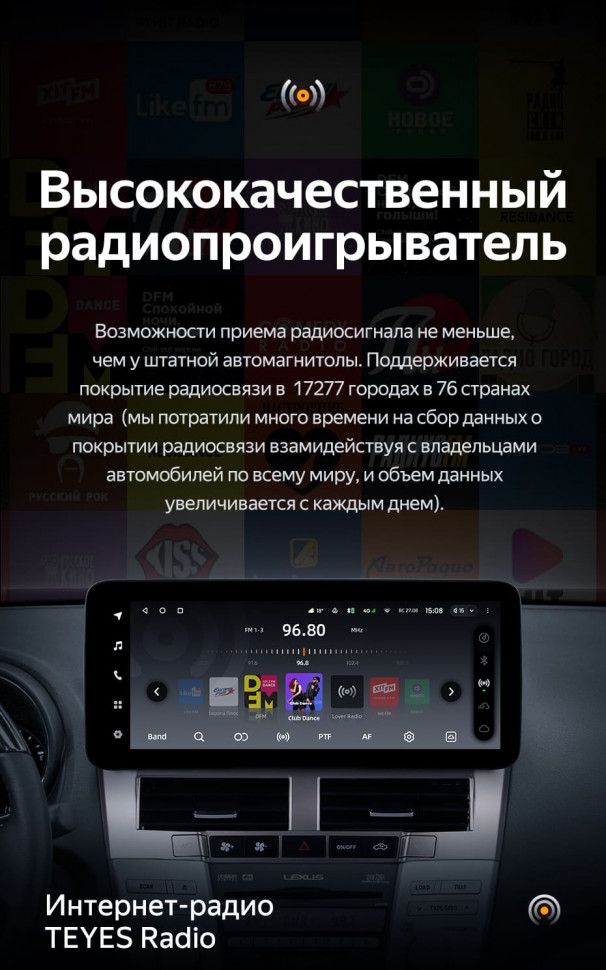 Штатная магнитола Teyes LUX ONE 6/128 Toyota Harrier XU30 (2003-2013) Тип-A