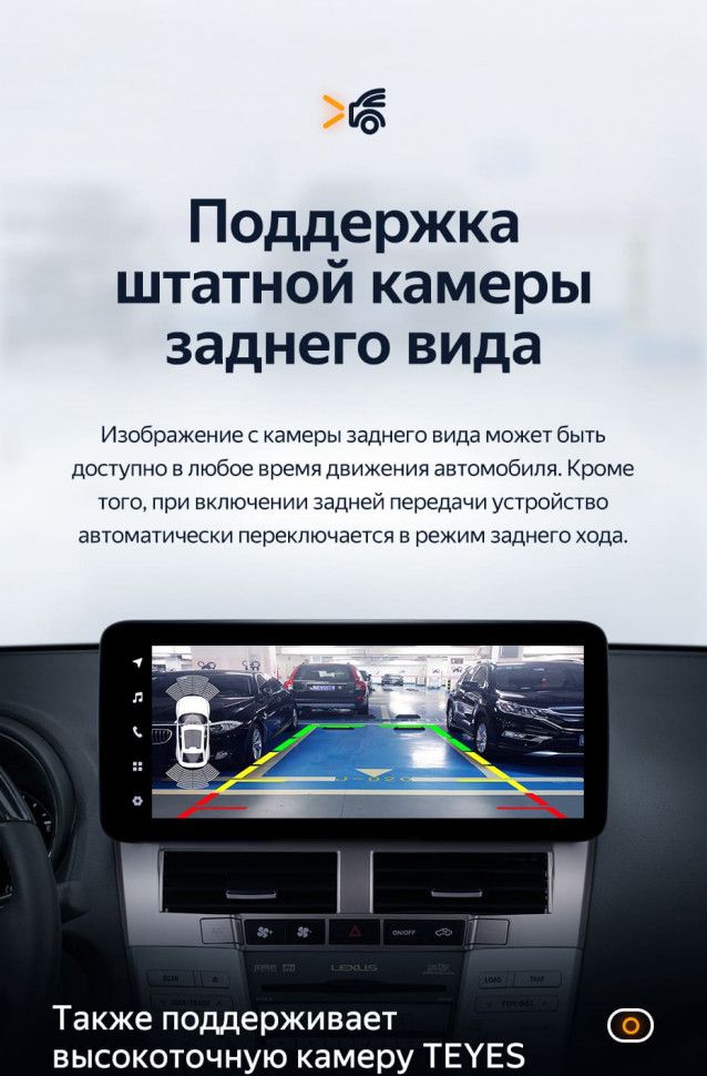 Штатная магнитола Teyes LUX ONE 6/128 Toyota Harrier XU30 (2003-2013) Тип-A