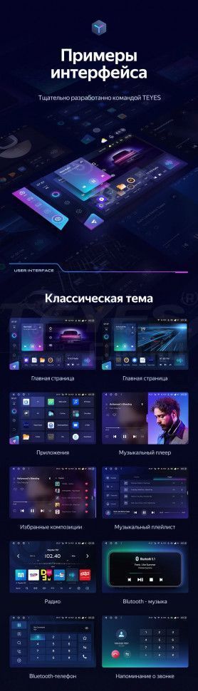 Штатная магнитола Teyes CC3 2K 6/128 Kia Sportage 4 QL (2016-2018) Тип-B (11")