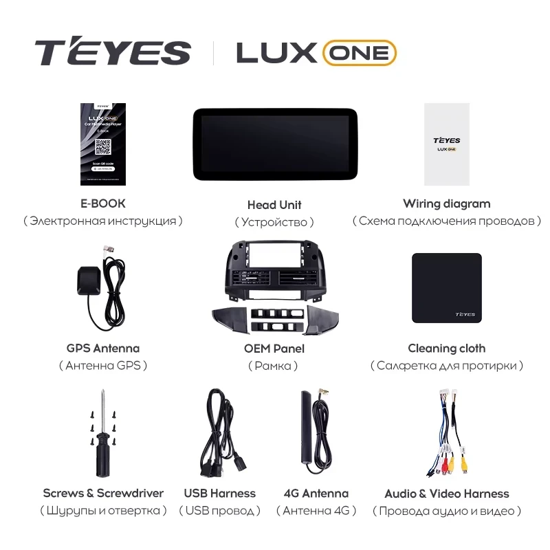 Штатная магнитола Teyes LUX ONE 4/32 Hyundai Santa Fe 2 (2006-2012)