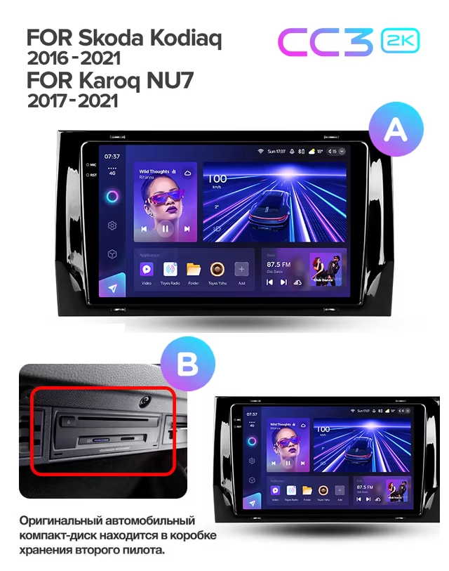 Штатная магнитола Teyes CC3 2K 4/32 Skoda Karoq (2017-2021) Тип-B