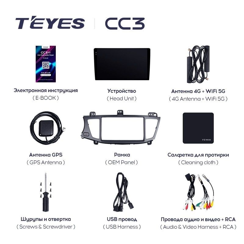 Штатная магнитола Teyes CC3L 4/64 Kia Cadenza K7 (2011-2012)