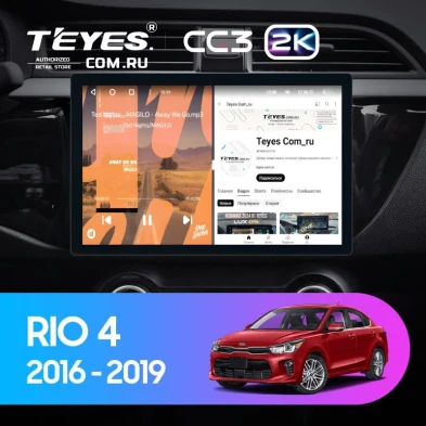 Штатная магнитола Teyes CC3 2K 4/64 Kia Rio 4 (2016-2019) Тип-B (11")