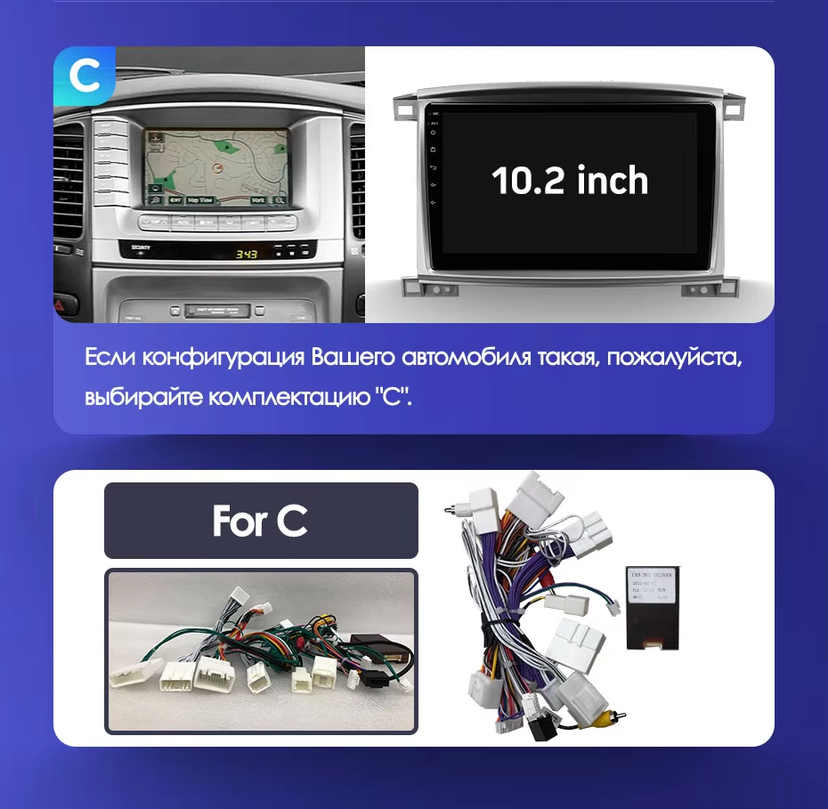 Штатная магнитола Teyes CC3 2K 4/32 Toyota Land Cruiser LC 100 (2002-2007) Тип-B