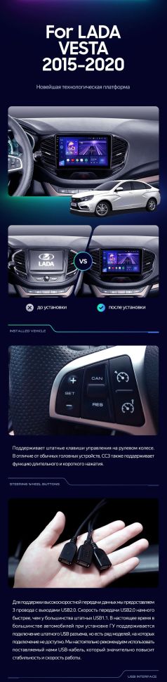 Штатная магнитола Teyes CC3 2K 6/128 Lada Vesta Cross Sport (2015-2022) F1