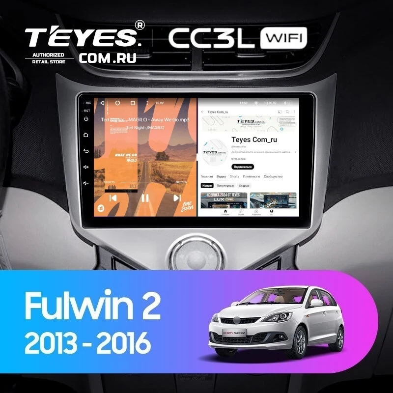 Штатная магнитола Teyes CC3L WiFi 2/32 Chery Very A13 (2013-2016) F1