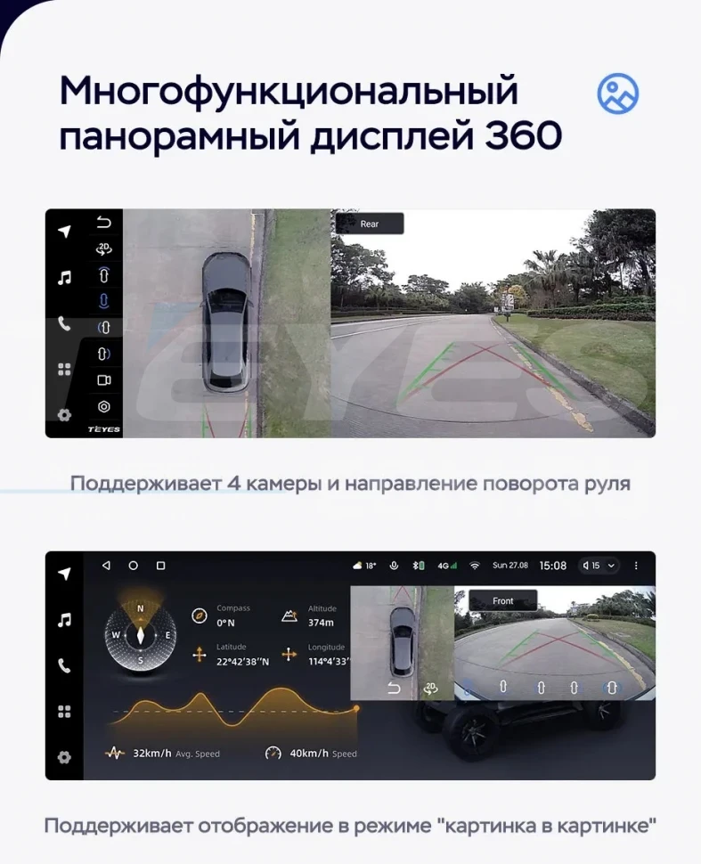 Штатная магнитола Teyes LUX ONE 360 6/128 Jeep Wrangler 3 JK (2010-2018)