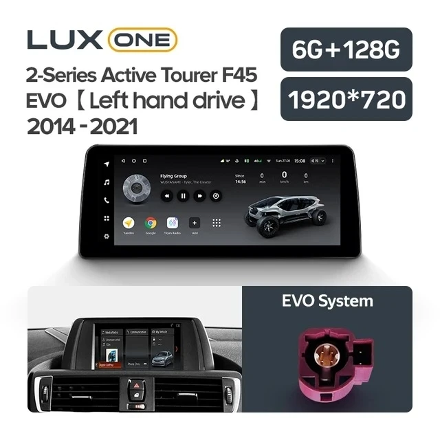 Штатная магнитола Teyes LUX ONE 6/128 BMW 2-Series Active Tourer F45 (EVO) (2014-2018)