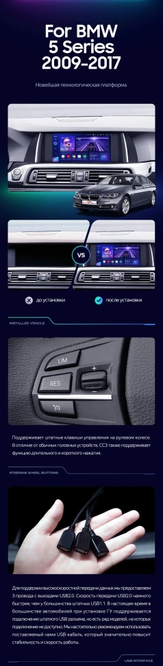 Штатная магнитола Teyes CC3 2K 4/64 BMW 5 Series F10 F11 CIC (2009-2013)