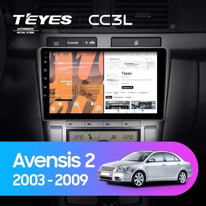 Штатная магнитола Teyes CC3L 4/64 Toyota Avensis T250 (2003-2009)